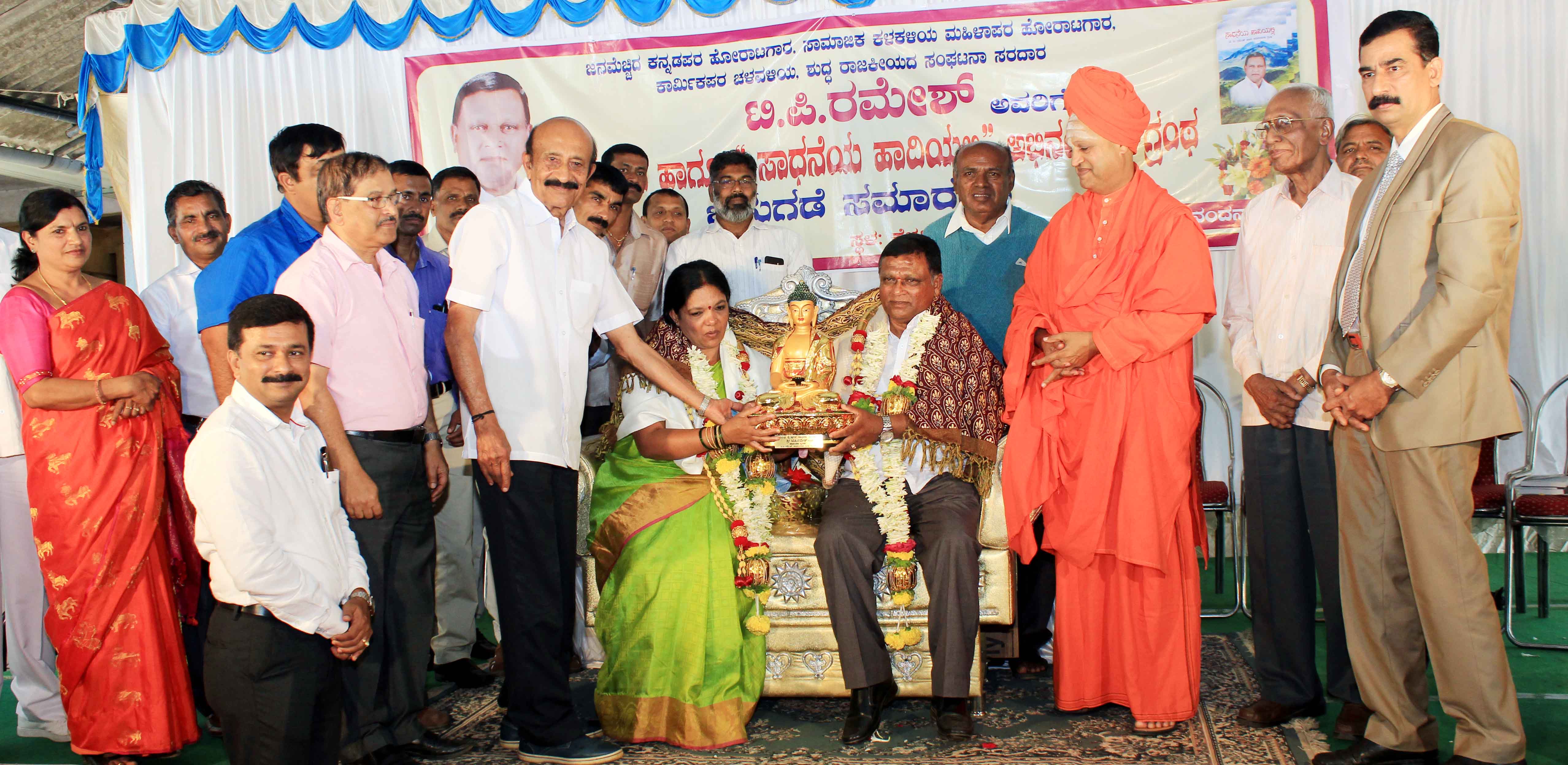 ಇಂದು ರಾಜಕೀಯ ಕ್ಷೇತ್ರ ಕಲುಷಿತವಾಗಿದೆ: ಮಾಜಿ ಸಚಿವ ಎಂ.ಸಿ.ನಾಣಯ್ಯ